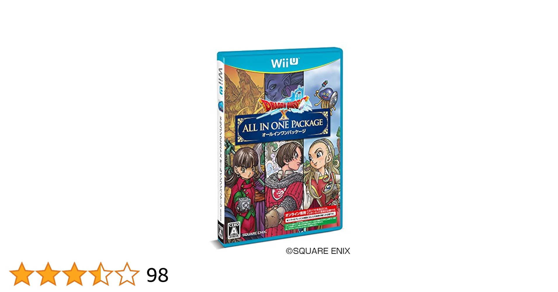 ドラゴンクエストX オールインワンパッケージ(ver.1~3) - Wii U Amazon.co.jp: ドラゴンクエストX オールインワンパッケージ(ver